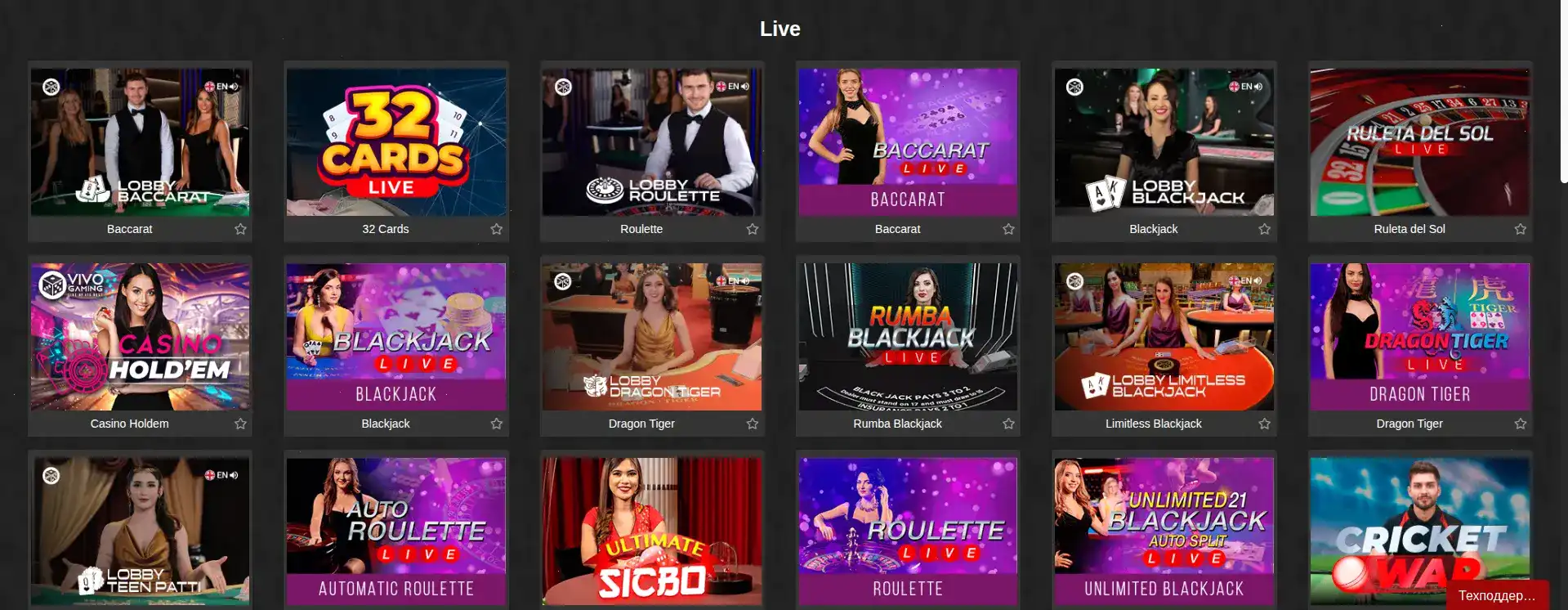 Бонусы и акции в казино Легзо